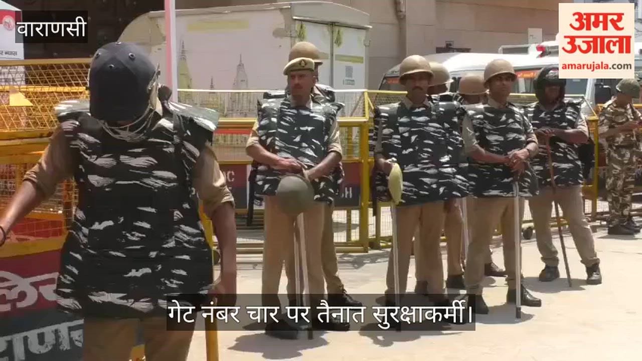 Alert in Kashi regarding Friday prayers