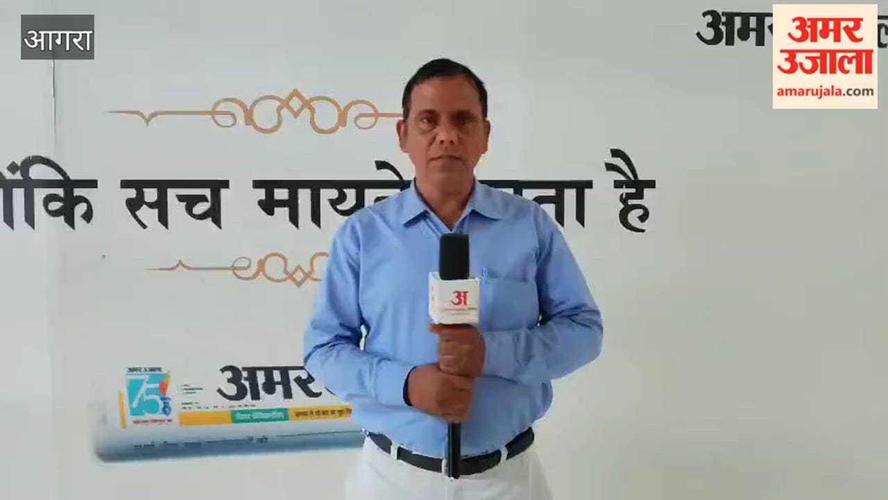 Over 15,500 Candidates to Appear for D.El.Ed Semester Exams in Agra