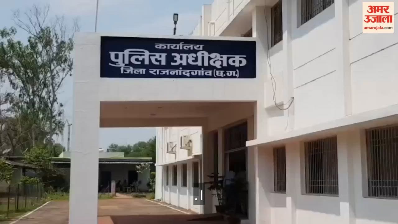 Fraud of 21 Lakhs in Rajnandgaon in the Name of Pradeep Mishra Katha