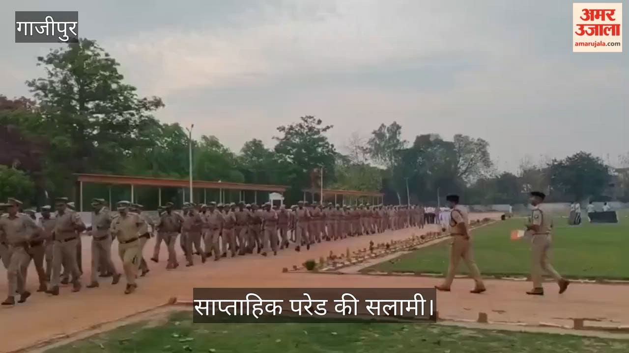 Ghazipur SP Takes Salute at Parade, Inspects Dial 112 Vehicles