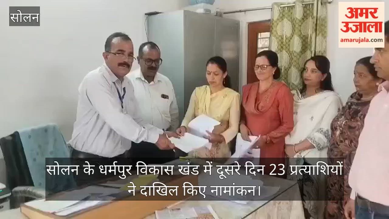 On the second day, 23 candidates filed their nominations in the Dharampur development block of Solan.
