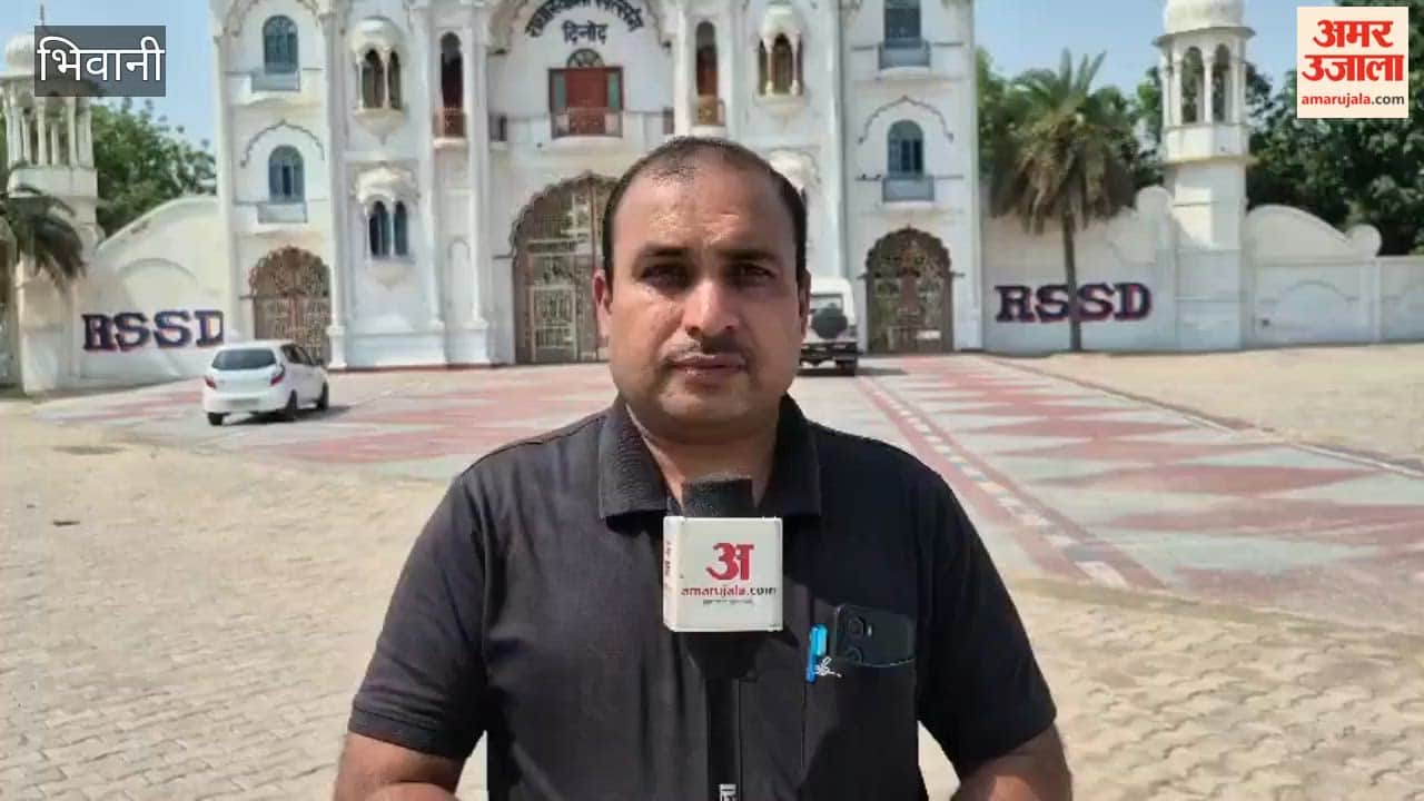 My Village, My Pride: The name of Radha Swami spread across the globe through the teachings of Saint Tarachand Maharaj, who was born on the sacred soil of Dinod.