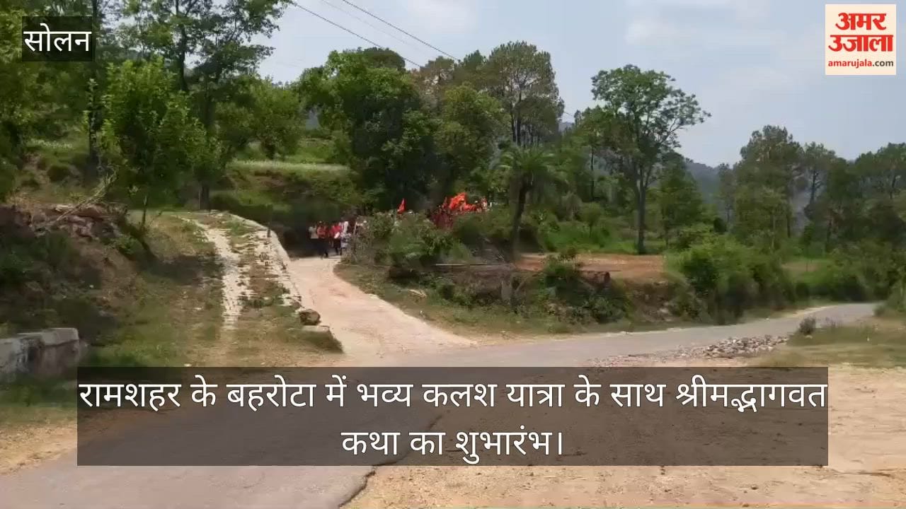 The Shrimad Bhagavat Katha commences in Bahrota, Ramshahar, with a grand Kalash Yatra.