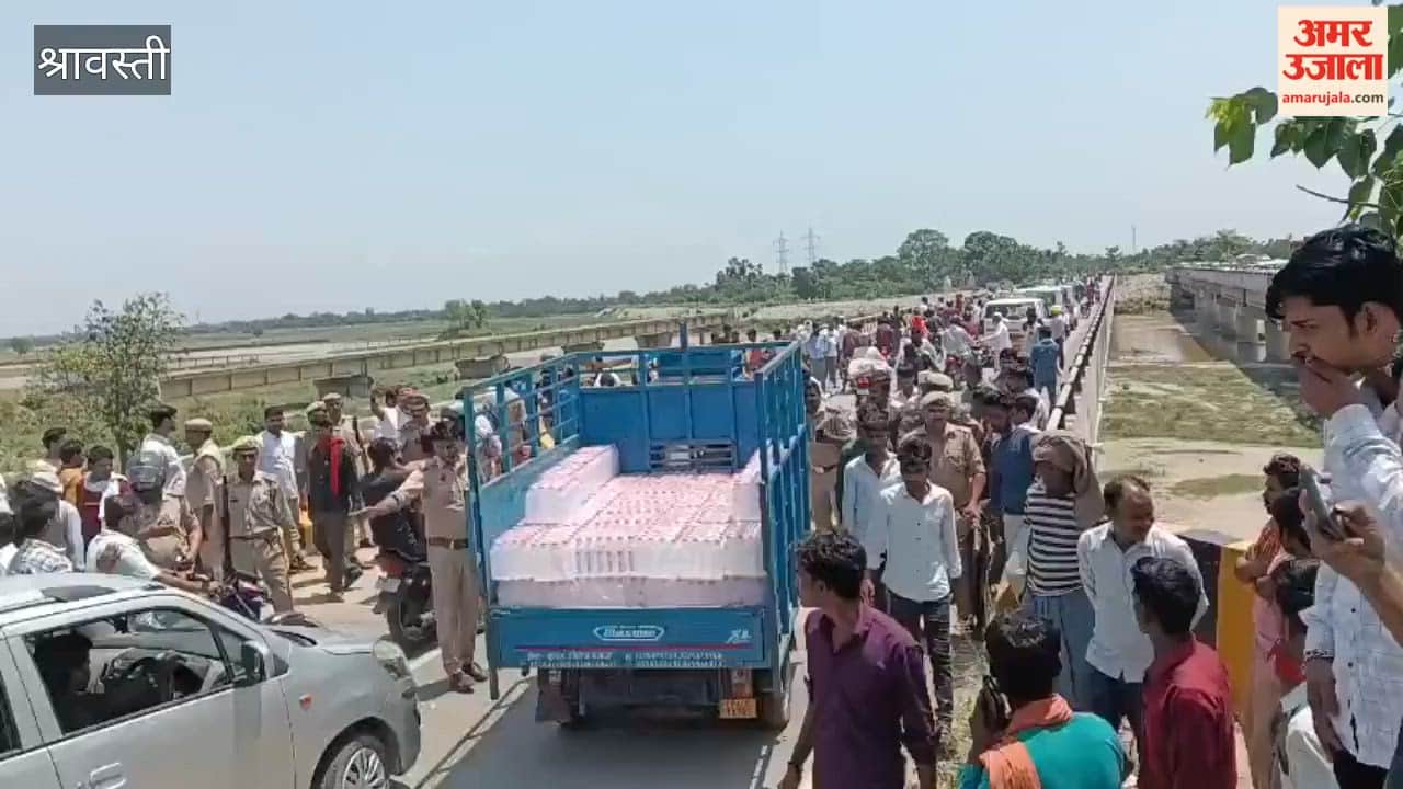 श्रावस्ती में राप्ती नदी में डूबे किशोरों का नहीं लगा सुराग, परिजनों ने फोरलेन जाम कर किया हंगामा