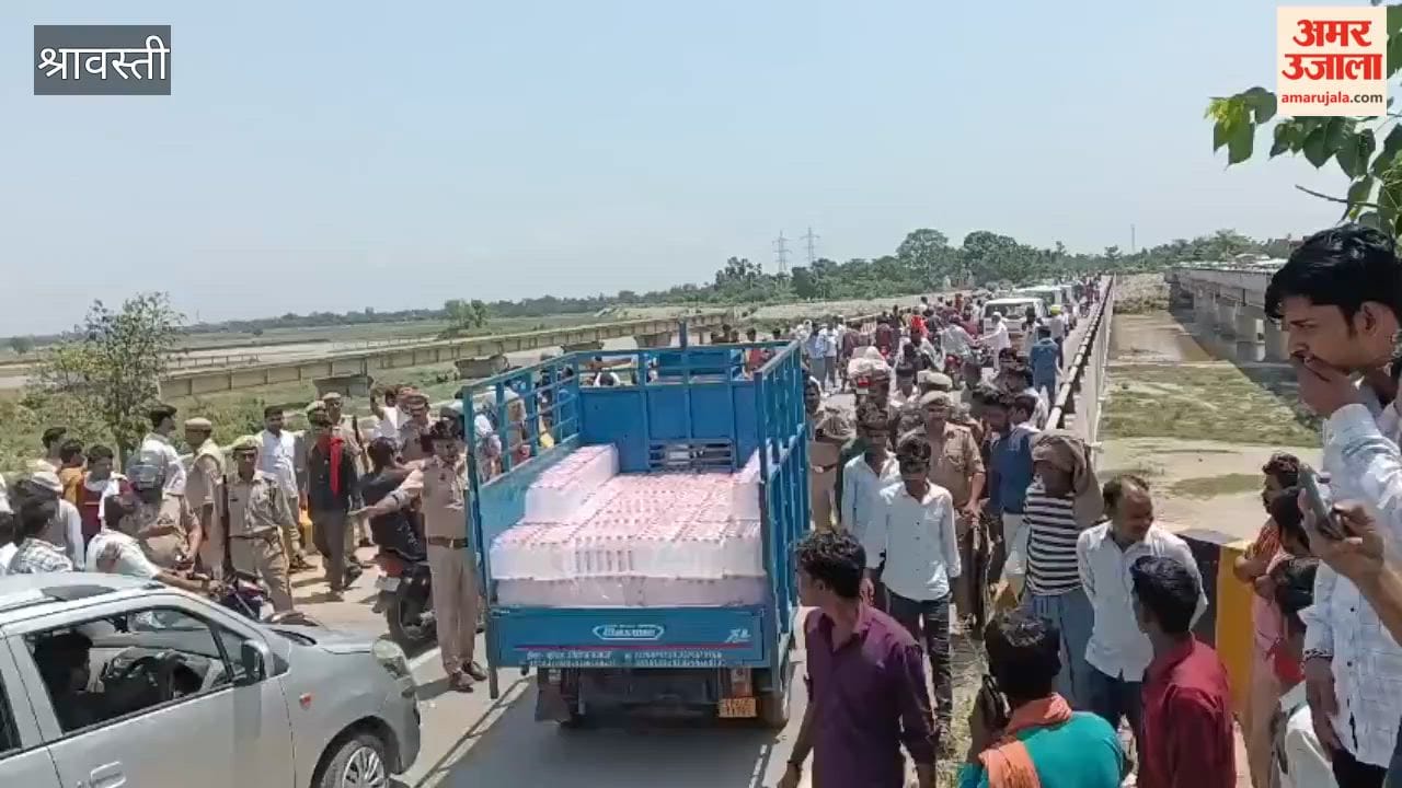 श्रावस्ती में राप्ती नदी में डूबे किशोरों का नहीं लगा सुराग, परिजनों ने फोरलेन जाम कर किया हंगामा