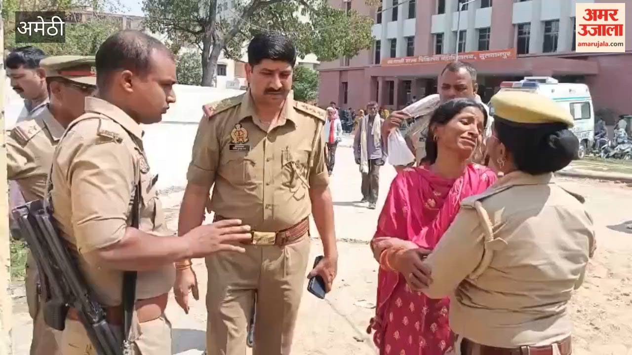 अमेठी में गोली मारकर युवक की हत्या