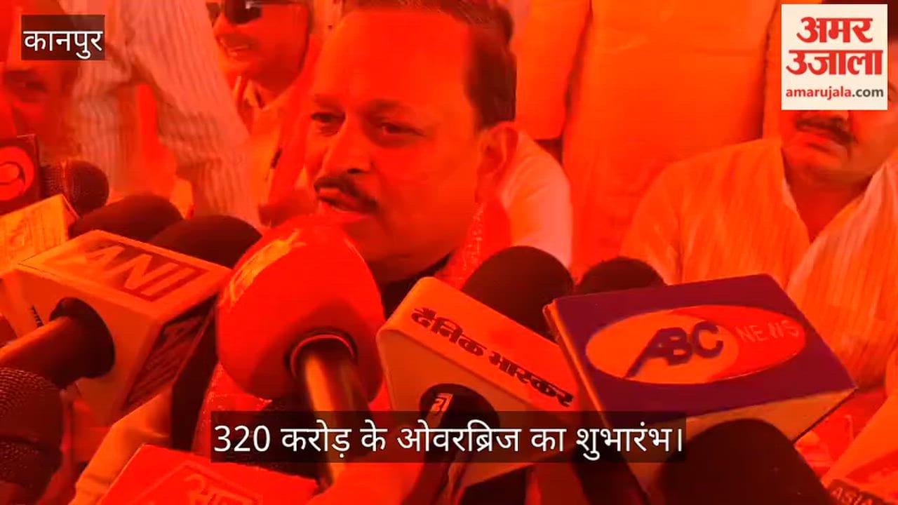 Kanpur Jarib Chowki ROB Foundation Laid 320 Crore Railway Overbridge