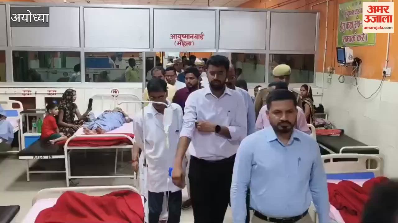 अयोध्या में जिला अस्पताल के निरीक्षण को पहुंचे डीएम, स्वास्थ्य व्यवस्थाओं का लिया जायजा