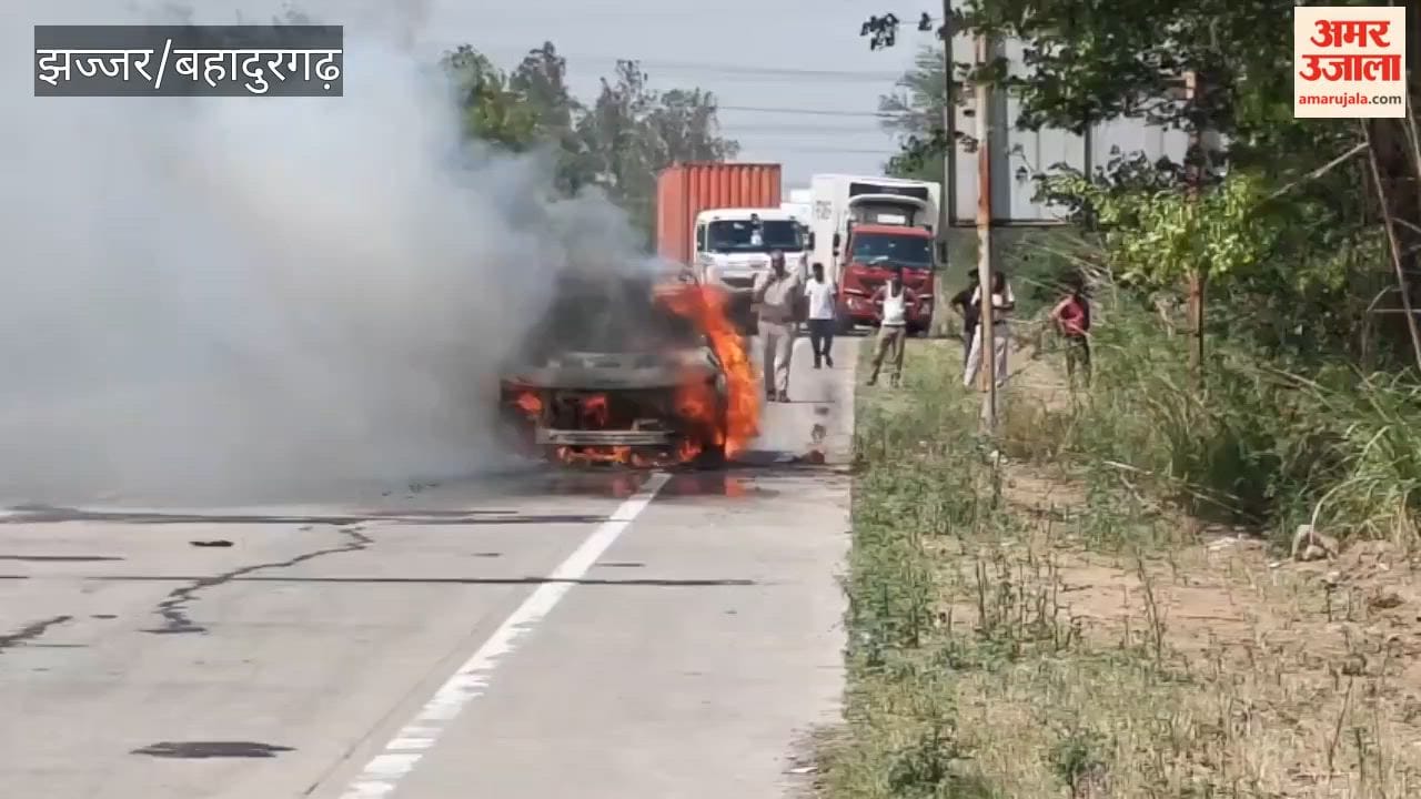 Car catches fire while moving near Rampur village on the National Highway in Jhajjar.