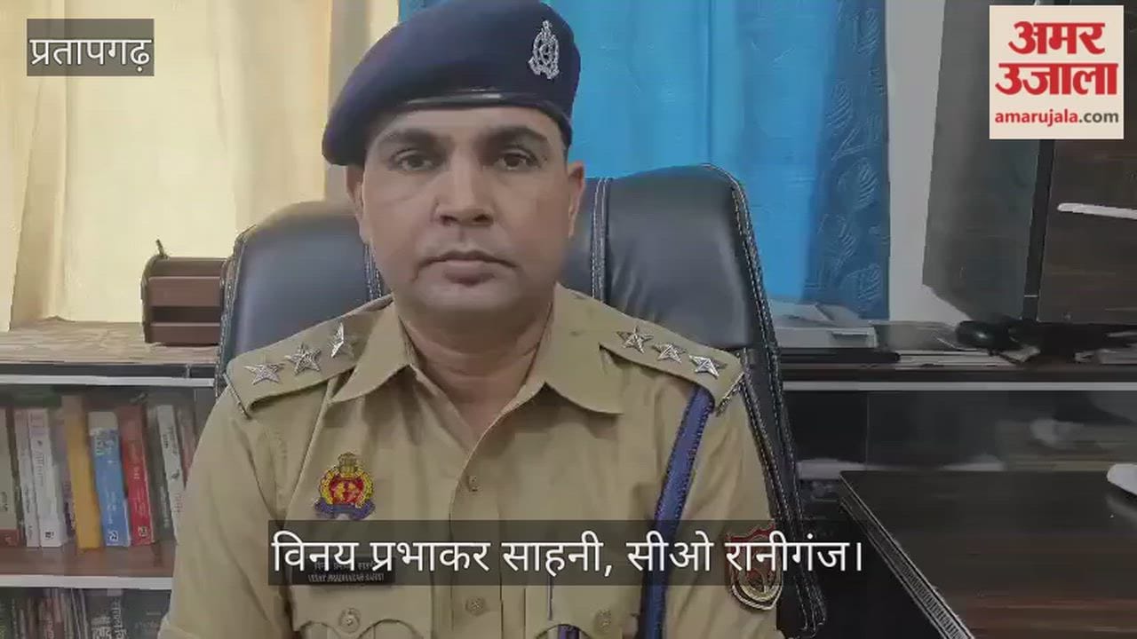 Police arrested the accused gangster, a reward of 25 thousand was announced.