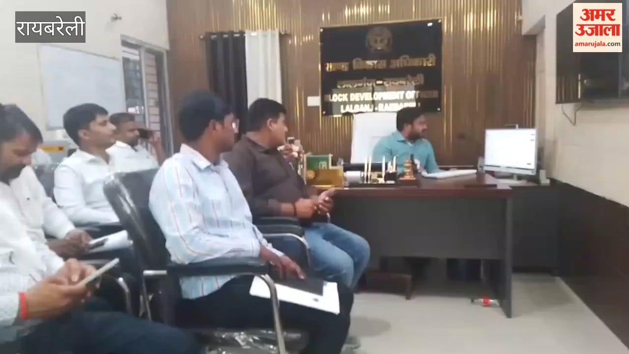 रायबरेली में स्वगणना अभियान के तहत बीडीओ व नगर पंचायत अध्यक्ष ने डेटा किया ऑनलाइन दर्ज