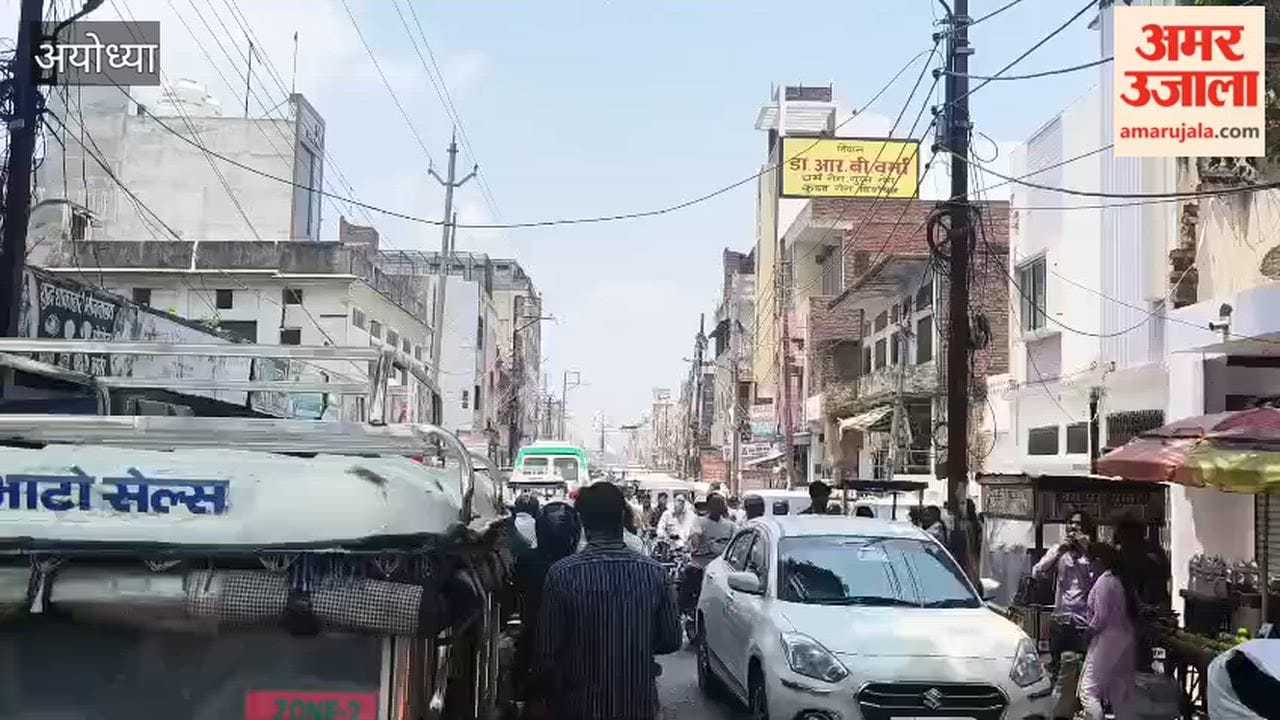 अयोध्या में कसाबड़ा-रिकाबगंज मार्ग पर लगा जाम, एंबुलेंस भी फंसी