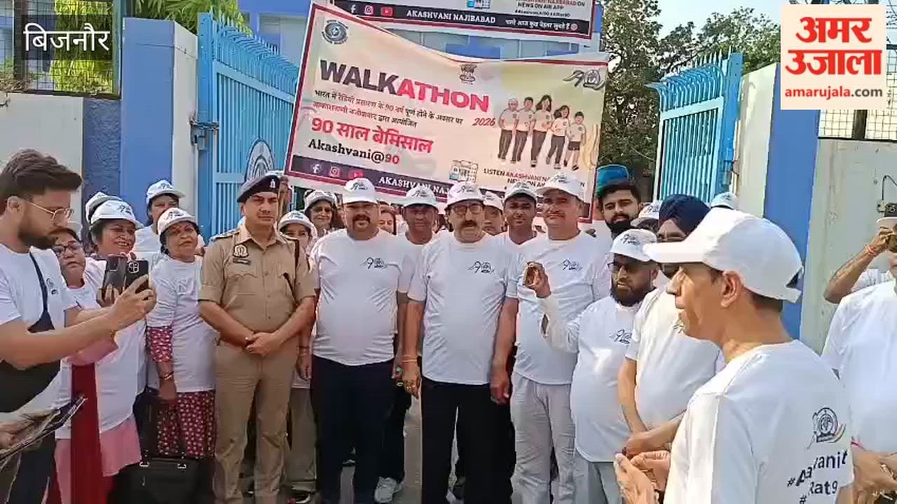 Walkathon Held in Najibabad to Celebrate 90 Years of Akashvani Broadcast