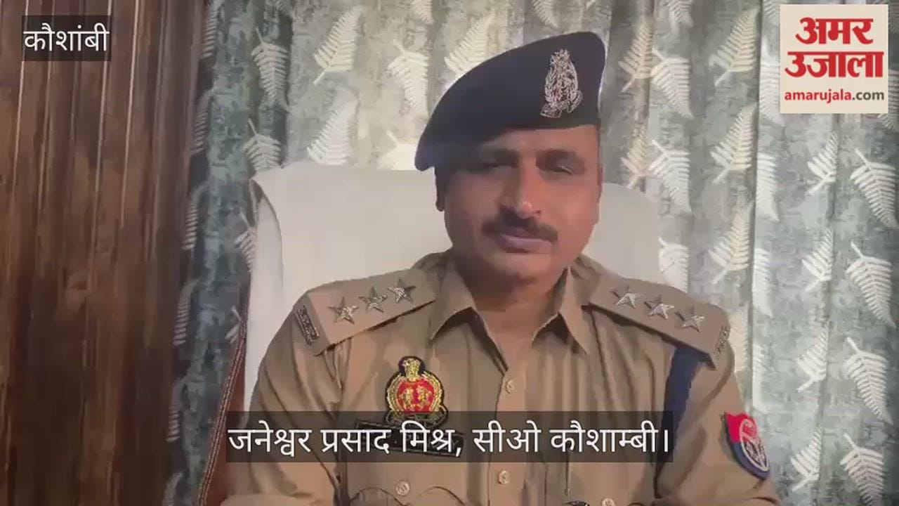 A young man drowned while bathing at Pabhosha Ghat, police investigating.