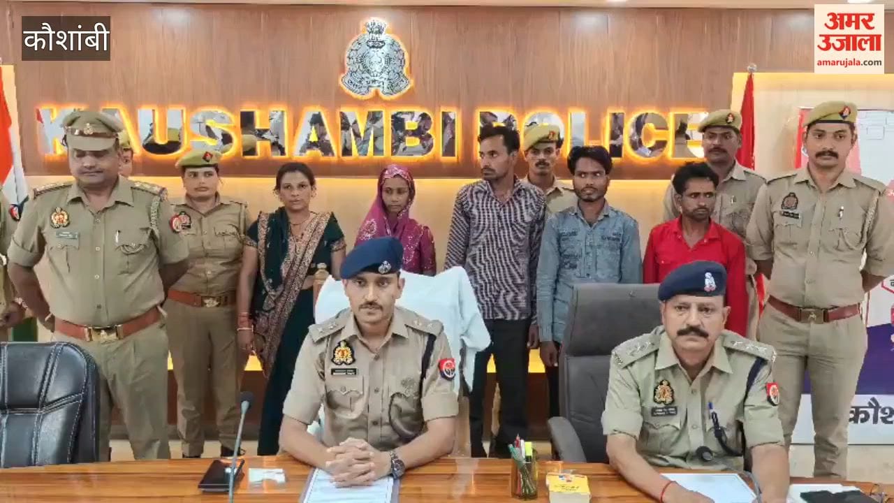 Kaushambi: Minor girl sold and forced to marry, five including woman arrested