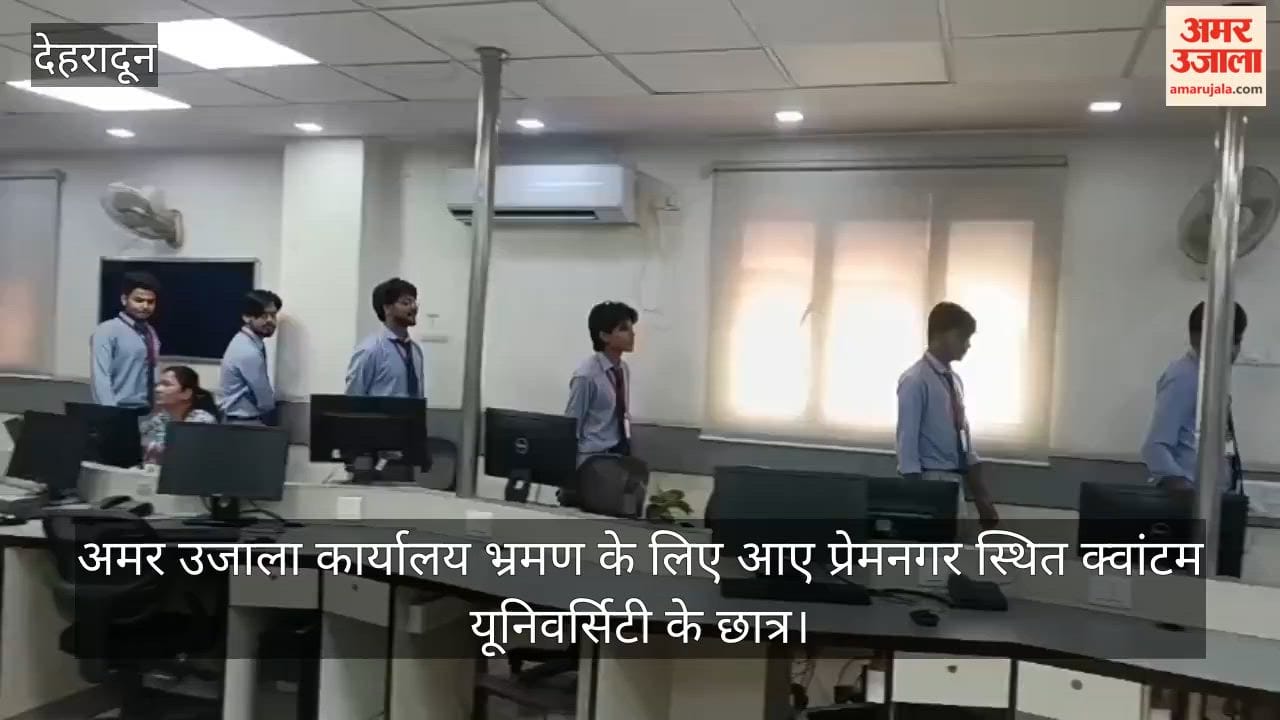 Students Visit Amar Ujala Office