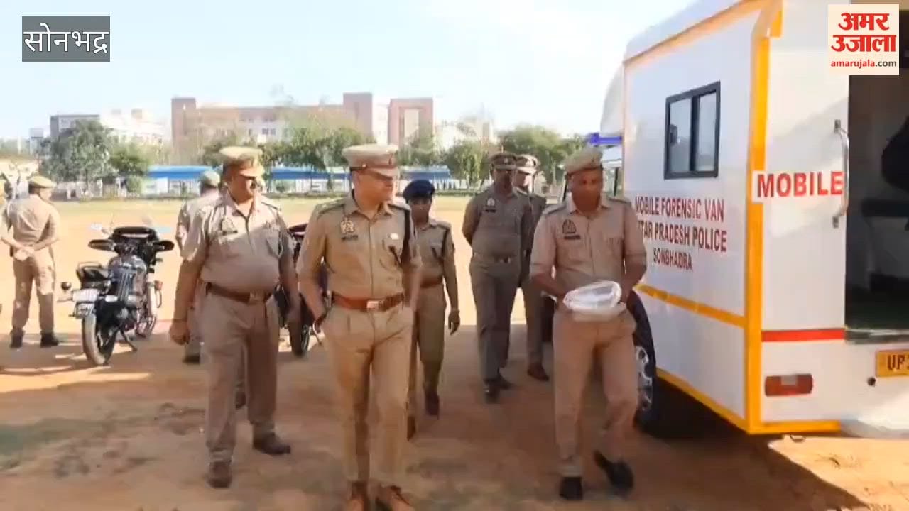 SP sonbhadra Inspects Weekly Parade and Reviews Arrangements