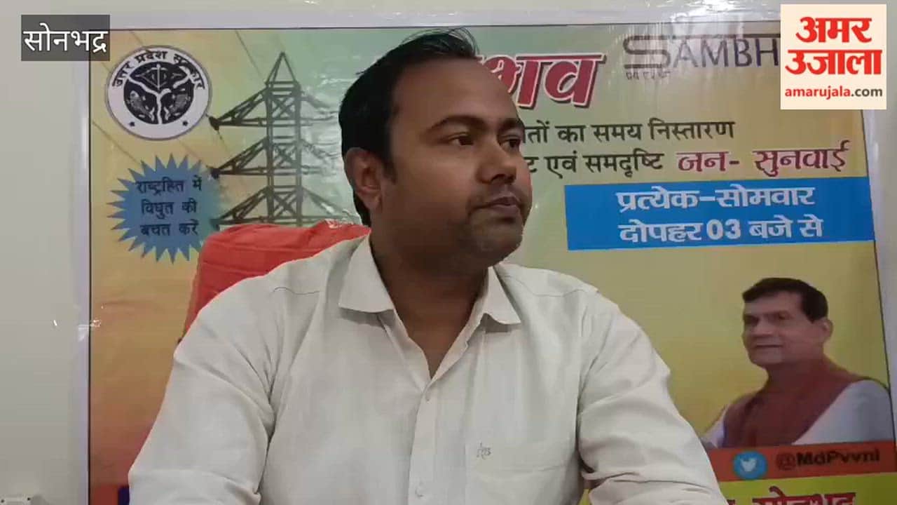 All New Electricity Connections Provided Exclusively in Smart Postpaid Mode