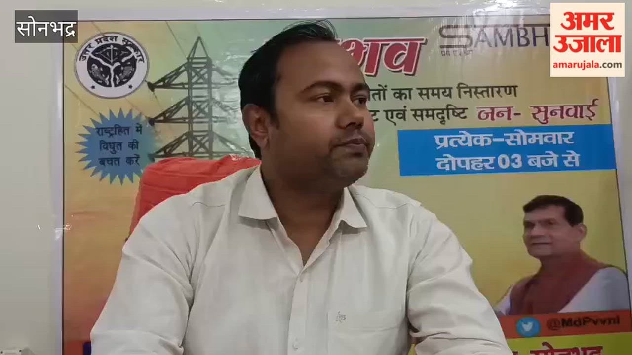 All New Electricity Connections Provided Exclusively in Smart Postpaid Mode