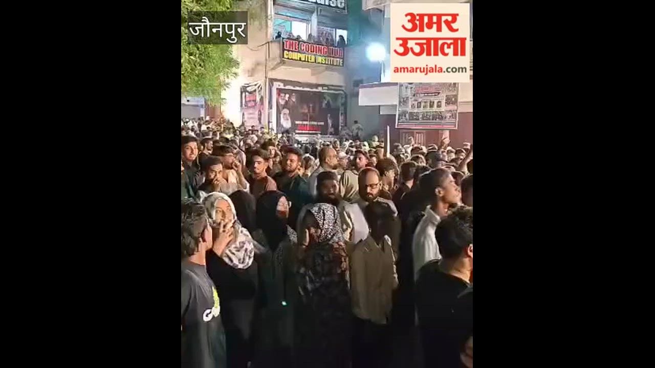 Jaunpur Becomes Symbol of Iran-India Relations Ganga-Jamuni Sangam Witnessed at Shia College