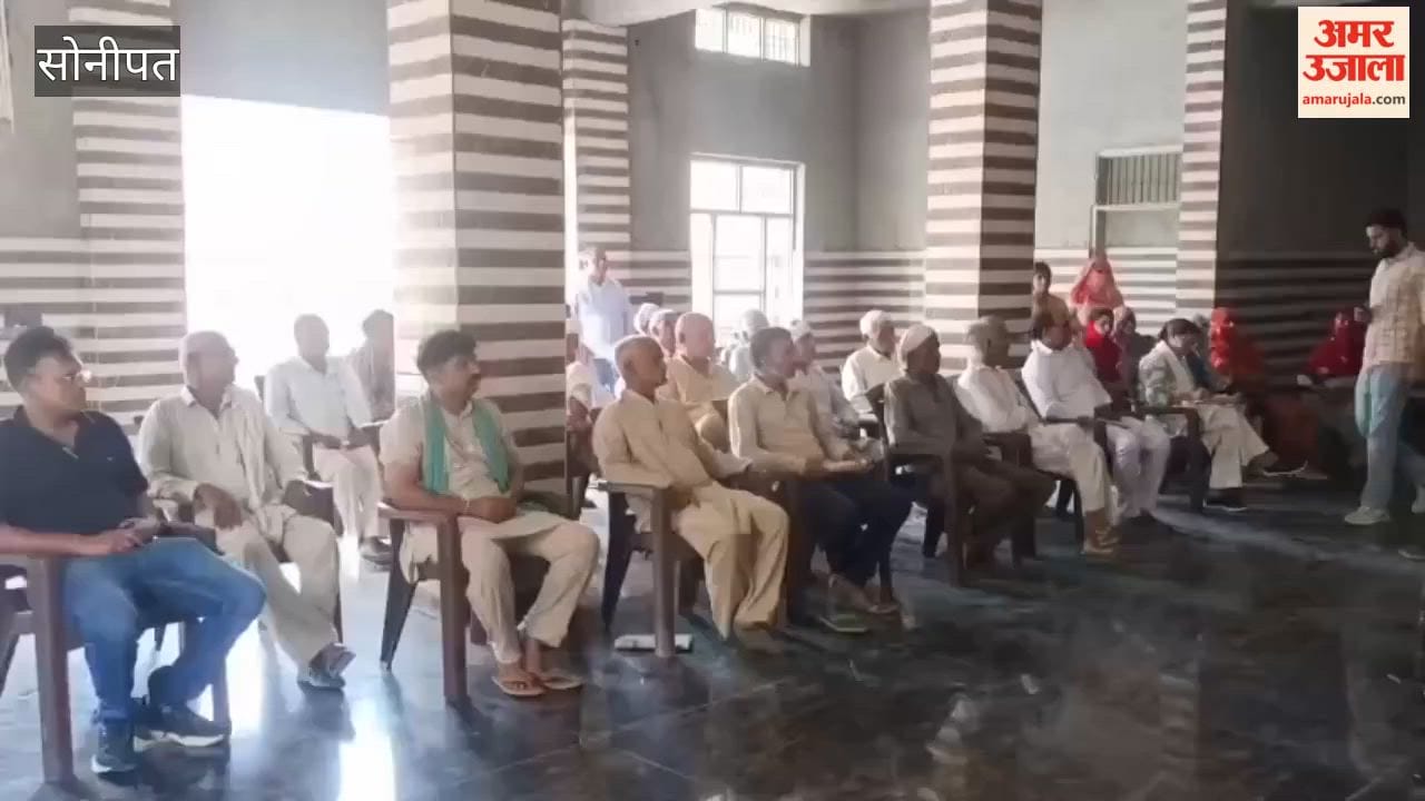 The problems of the villagers were raised in the village Chaupal of Khanpur in Sonipat, the issue of animal vaccination and contaminated water was raised.