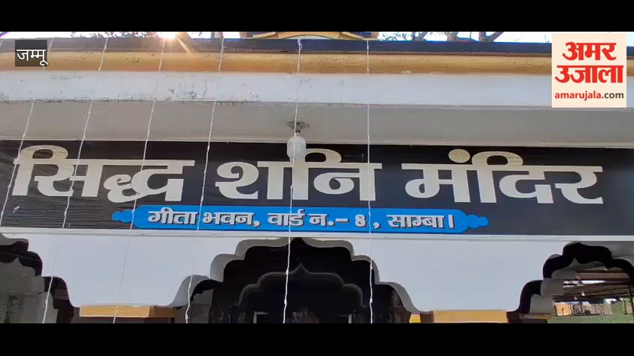 Grand Kalash Yatra held at Gita Bhawan Triloken Di Chhapadi on Shani Jayanti