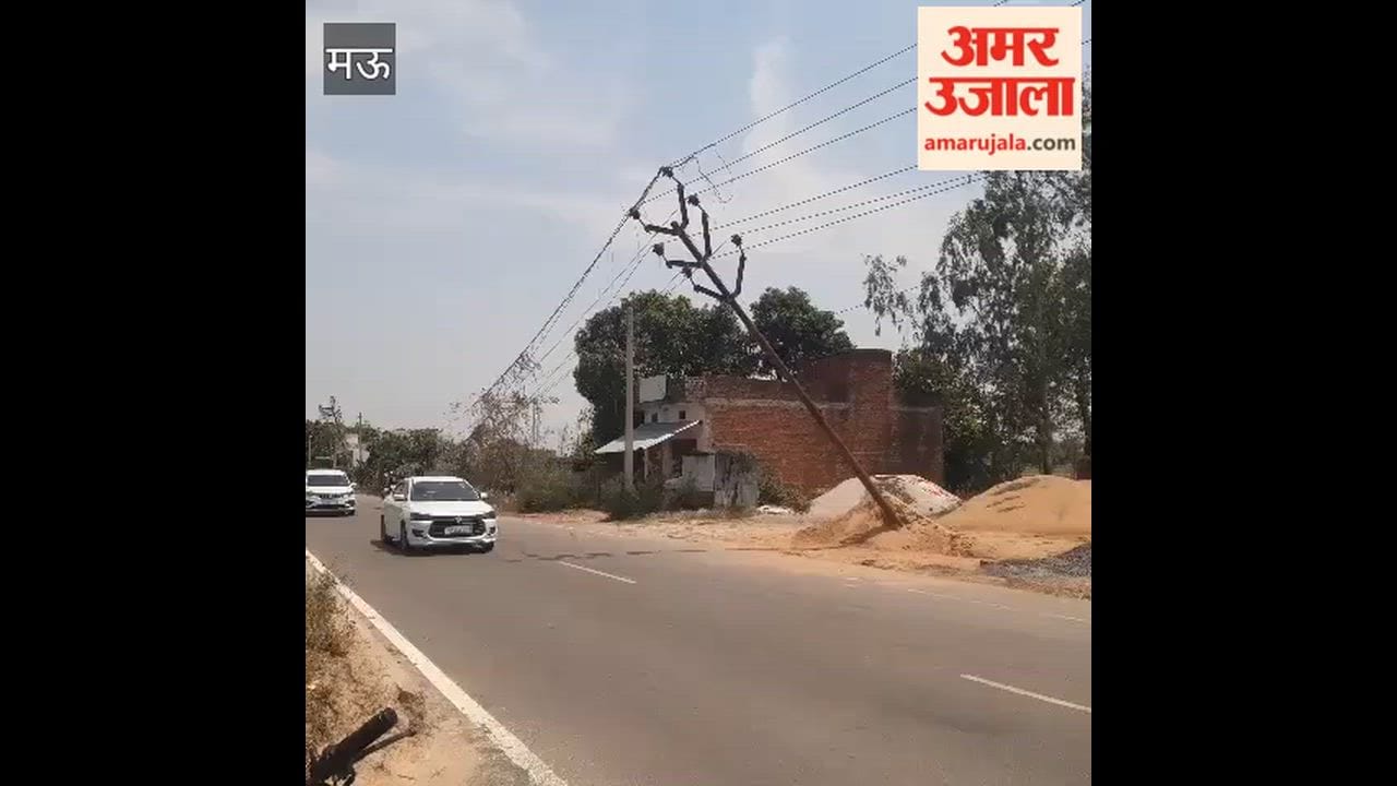 pole removed State Highway however just 50 meters away another pole stands inviting accident