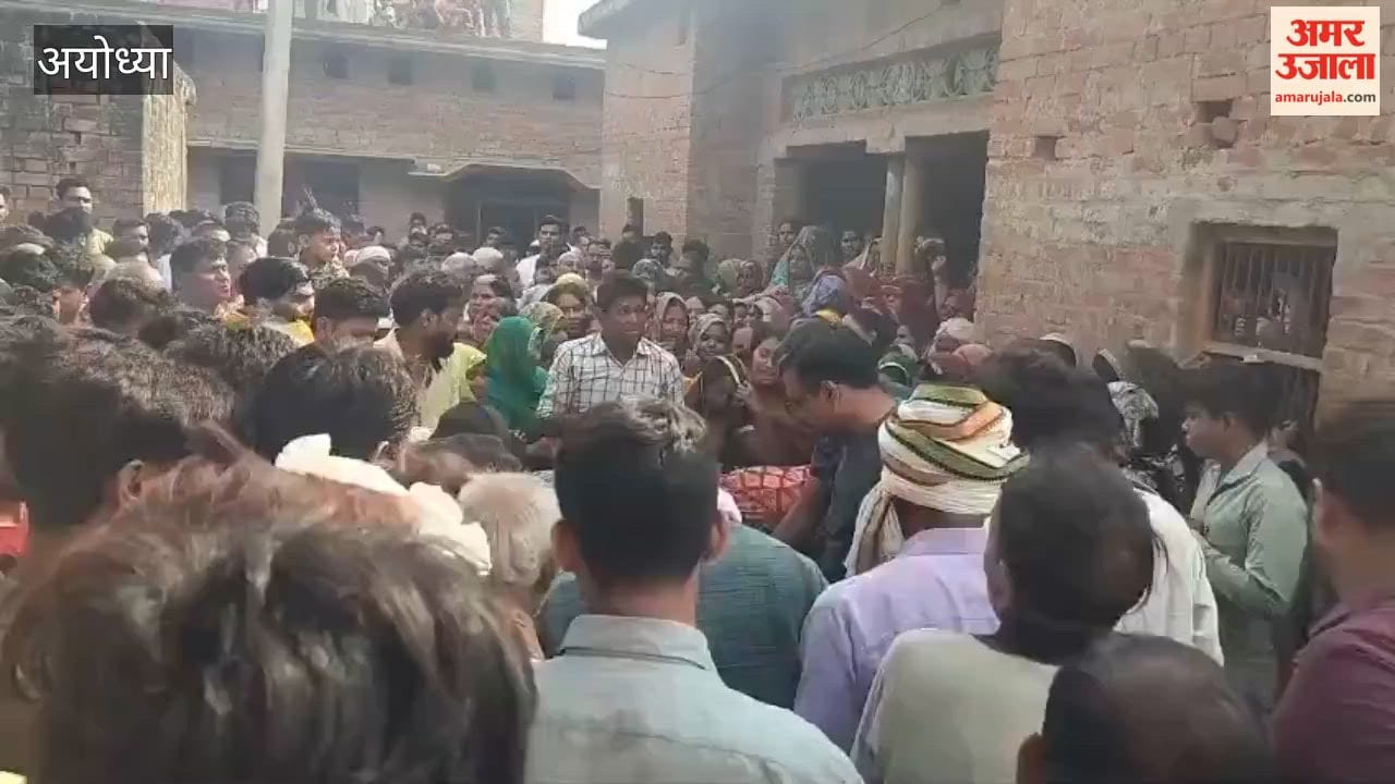 अयोध्या में दुर्घटना में घायल युवक की इलाज के दौरा मौत, परिजनों का रो-रोकर बुरा हाल
