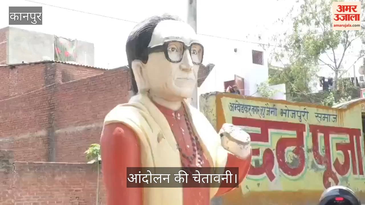 Kanpur Shiv Sainiks Outraged After Balasaheb Thackeray Statue Damaged Accuse Police of Negligence
