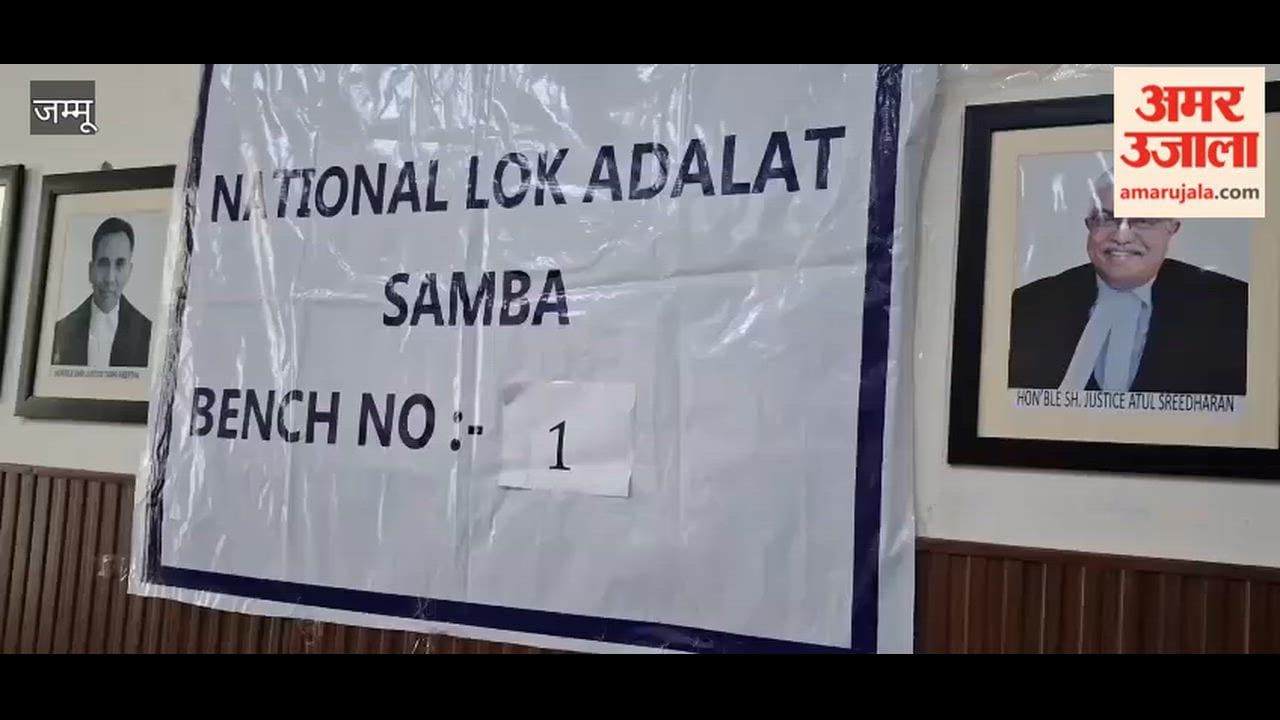 National People's Court successfully held at Samba District Court