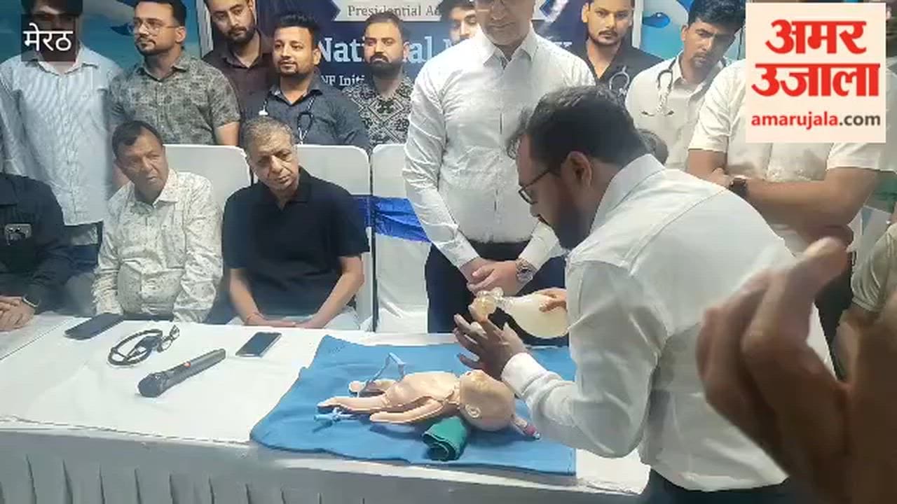 Meerut: Taught doctors how to save the lives of newborn babies