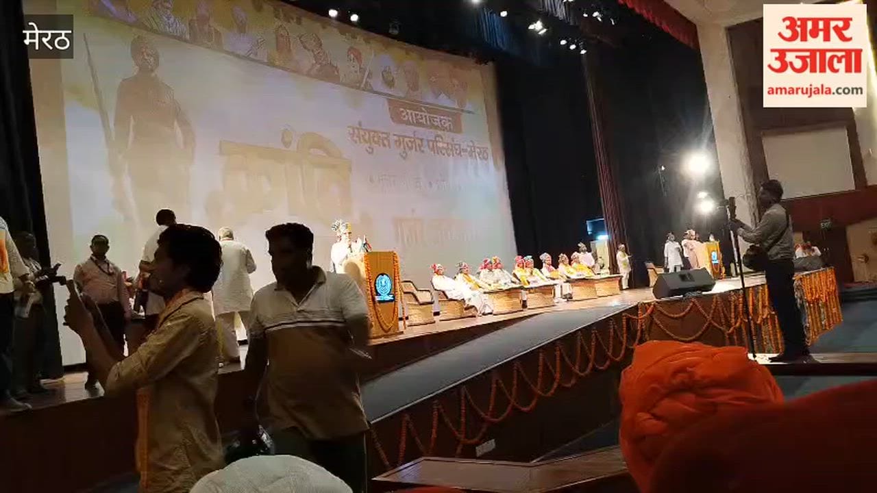 Meerut: Gurjar Janajagruti Sammelan organized in Subharti University.