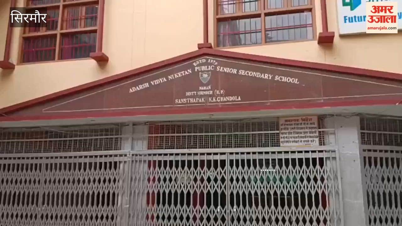 Sirmour: Devansh Kashyap of AVN School, Nahan, aspires to become a doctor; he used to study for seven hours daily