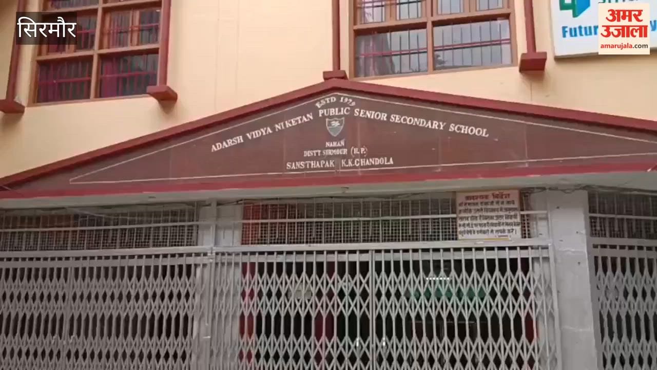 Sirmour: Devansh Kashyap of AVN School, Nahan, aspires to become a doctor; he used to study for seven hours daily