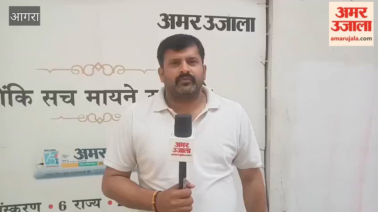 Chairman of Petitions Committee Expresses Displeasure over Negligence of Departments in agra