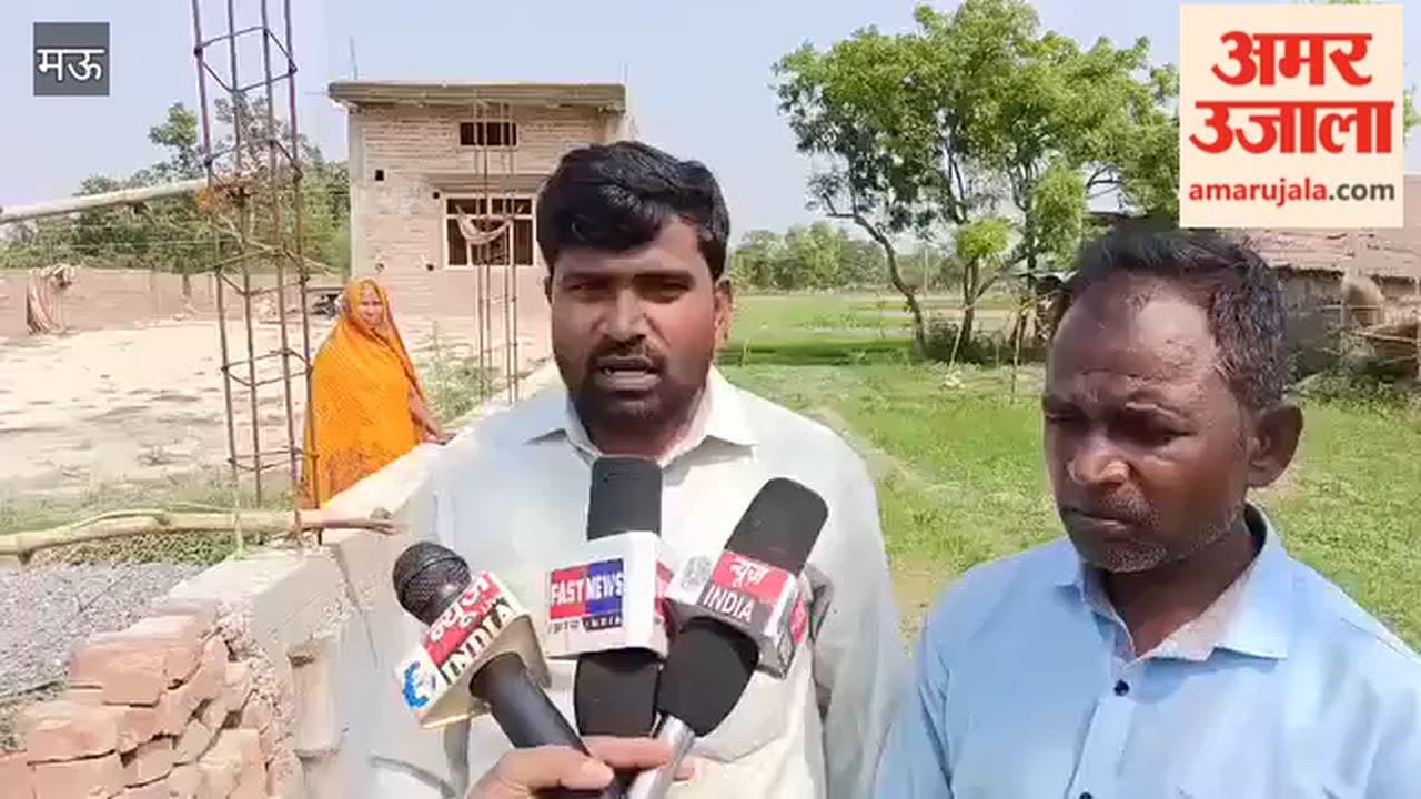 Video Goes Viral on Social Media Former BJP MLA Accused of Assault