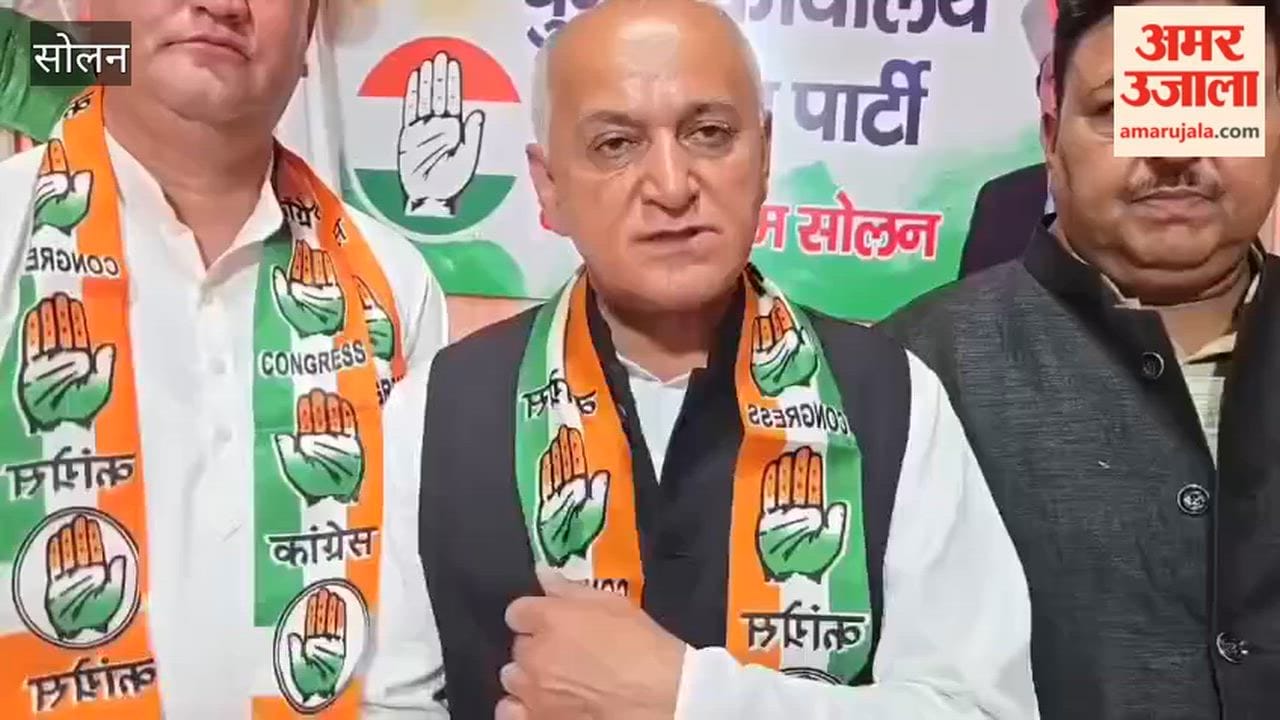 Solan: Mayor Surendra Chauhan Says—BJP Should Disclose How Much Their MPs and Leaders Contributed During the Disaster