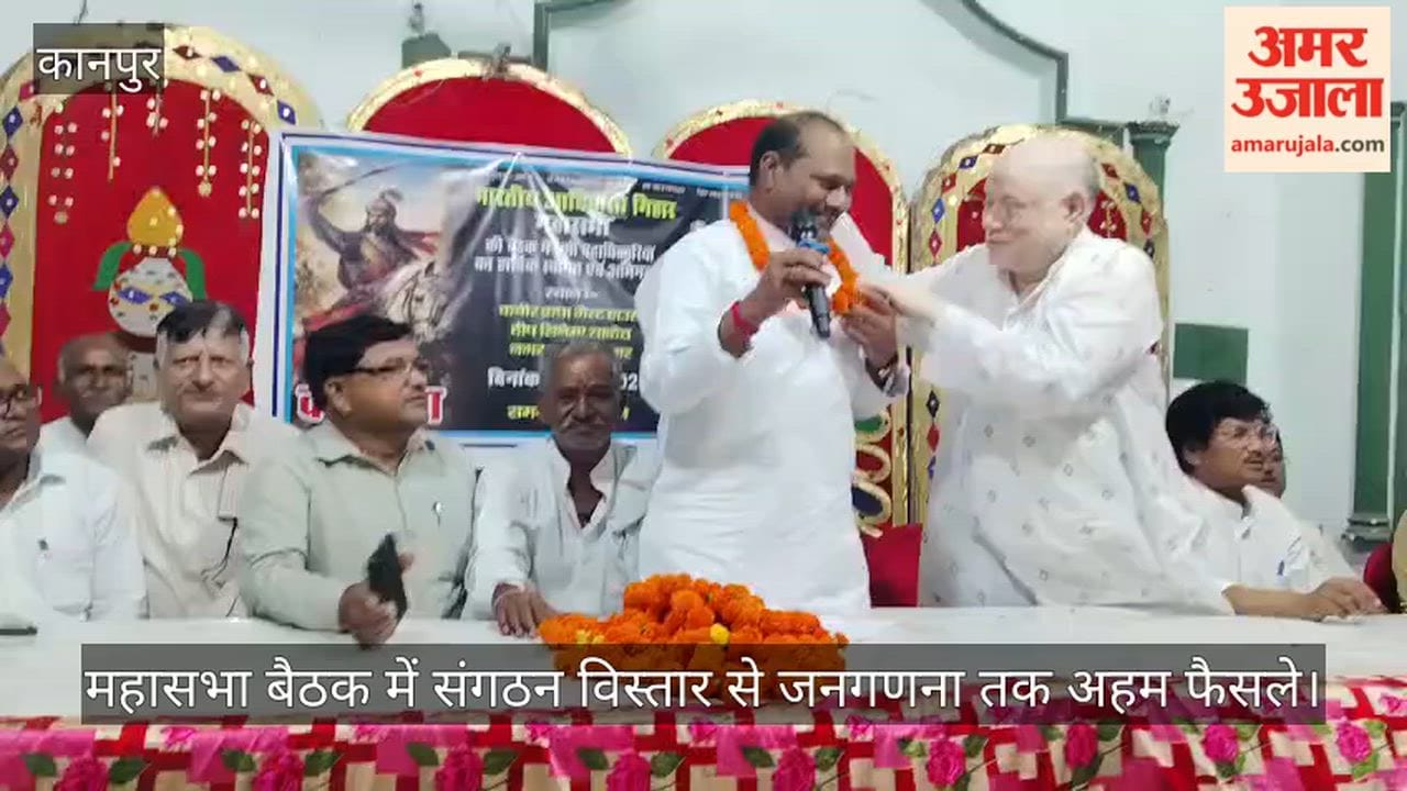 Kanpur Tribal Gihar Mahasabha meeting discusses organization expansion, caste census and social participation