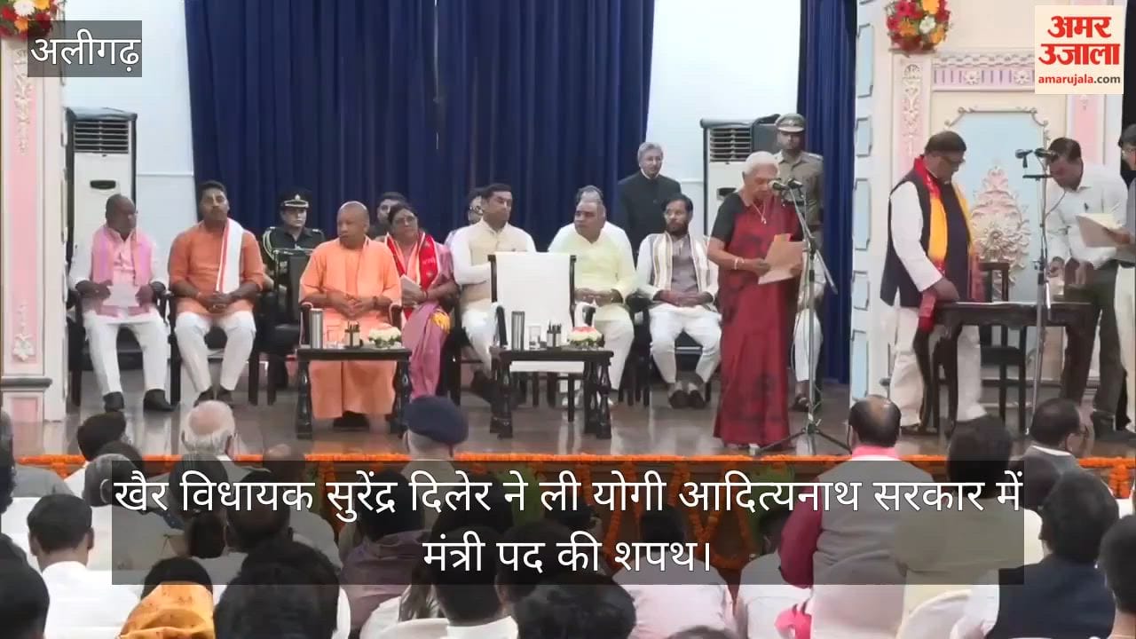 खैर विधायक सुरेंद्र दिलेर ने ली योगी आदित्यनाथ सरकार में मंत्री पद की शपथ