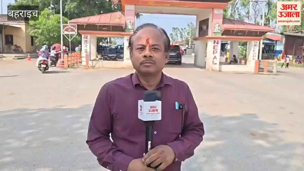 रुपईडीहा में 100 रुपये की लिमिट से भारत-नेपाल सीमा पर बढ़ी परेशानी, व्यापार और रिश्तों पर असर