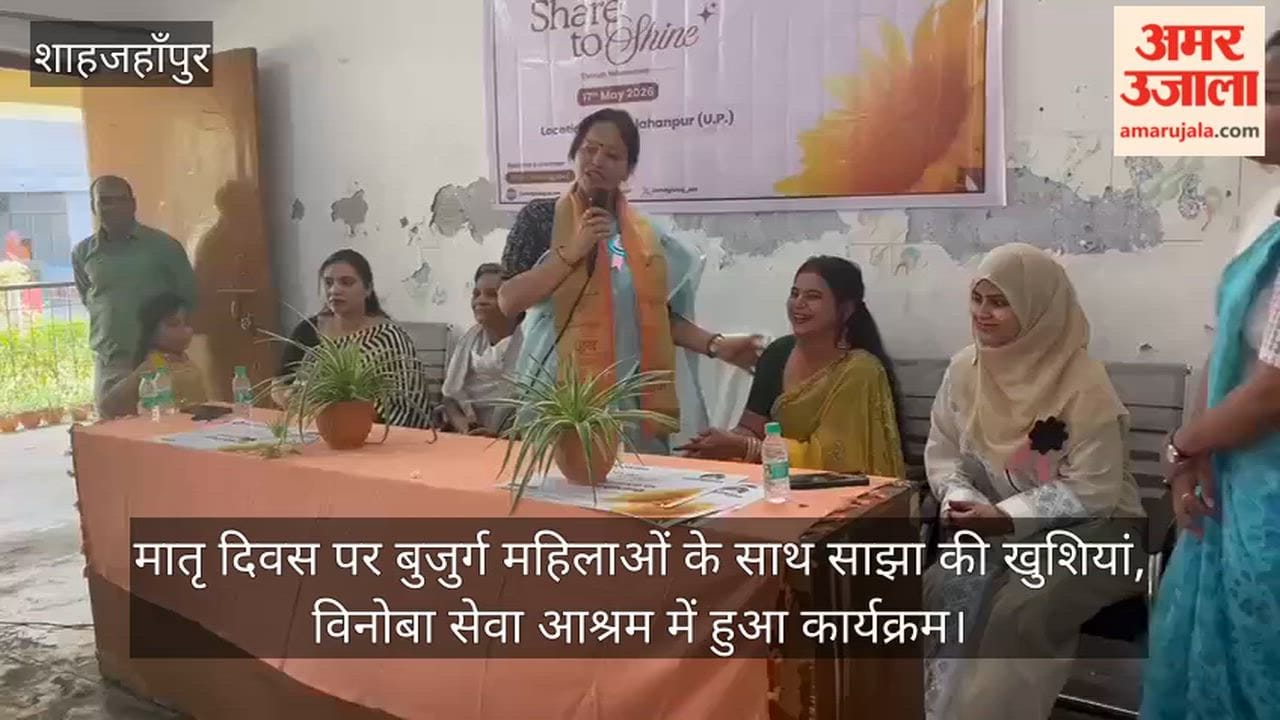 Joy Shared with Elderly Women on Mother Day in Shahjahanpur