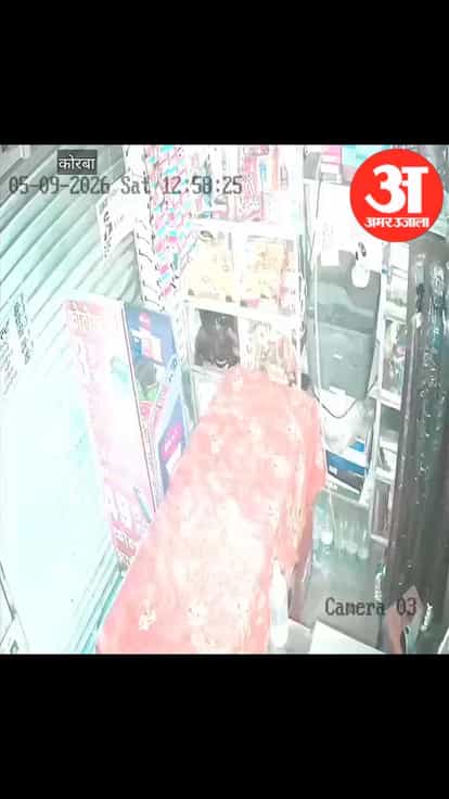 CCTV of theft in three shops in Korba in one night goes viral