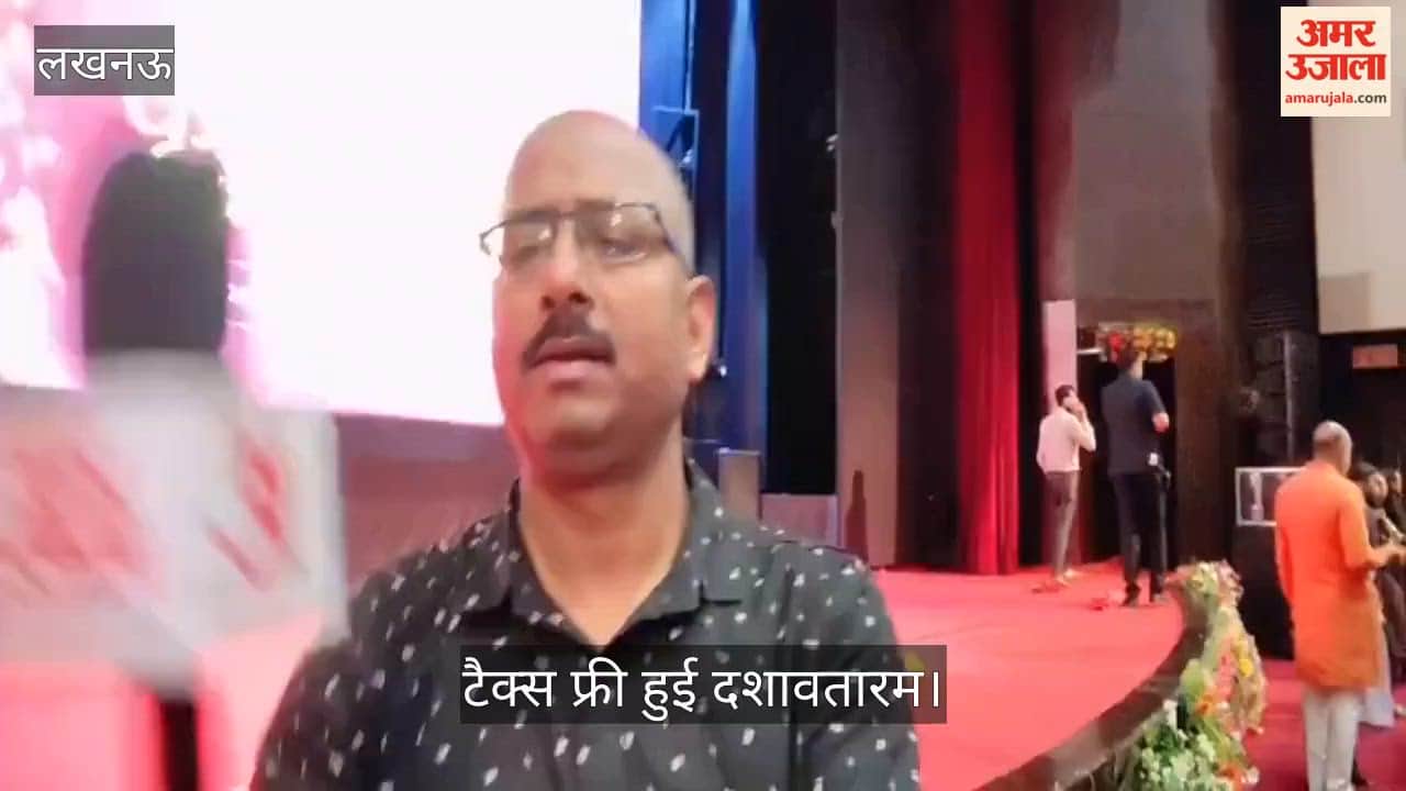 लखनऊ: यूपी में टैक्स फ्री हुई कृष्णावतारम फिल्म, मुख्य कलाकार संस्कृति पटेल ने बताया क्यों खास है ये प्रोजेक्ट