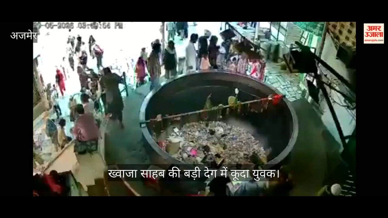 Man Jumps Into Khwaja Sahib’s Giant Cauldron, Caught Stuffing Offering Money Into Pockets; Video Goes Viral