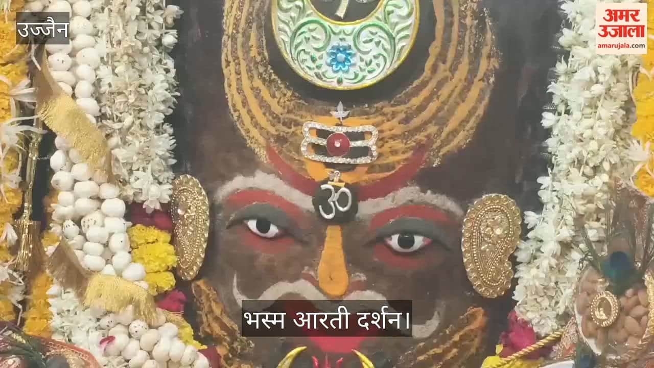 Baba Mahakal Adorned Mogra and Makhana Garland in Bhasm Aarti, Offers Divine Darshan to Devotees