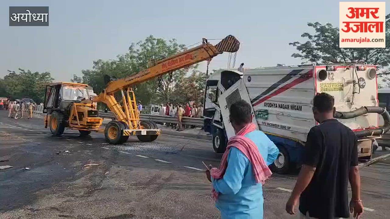 अयोध्या में ट्रक और सफाई वाहन की टक्कर में एक की मौत, तीन घायल