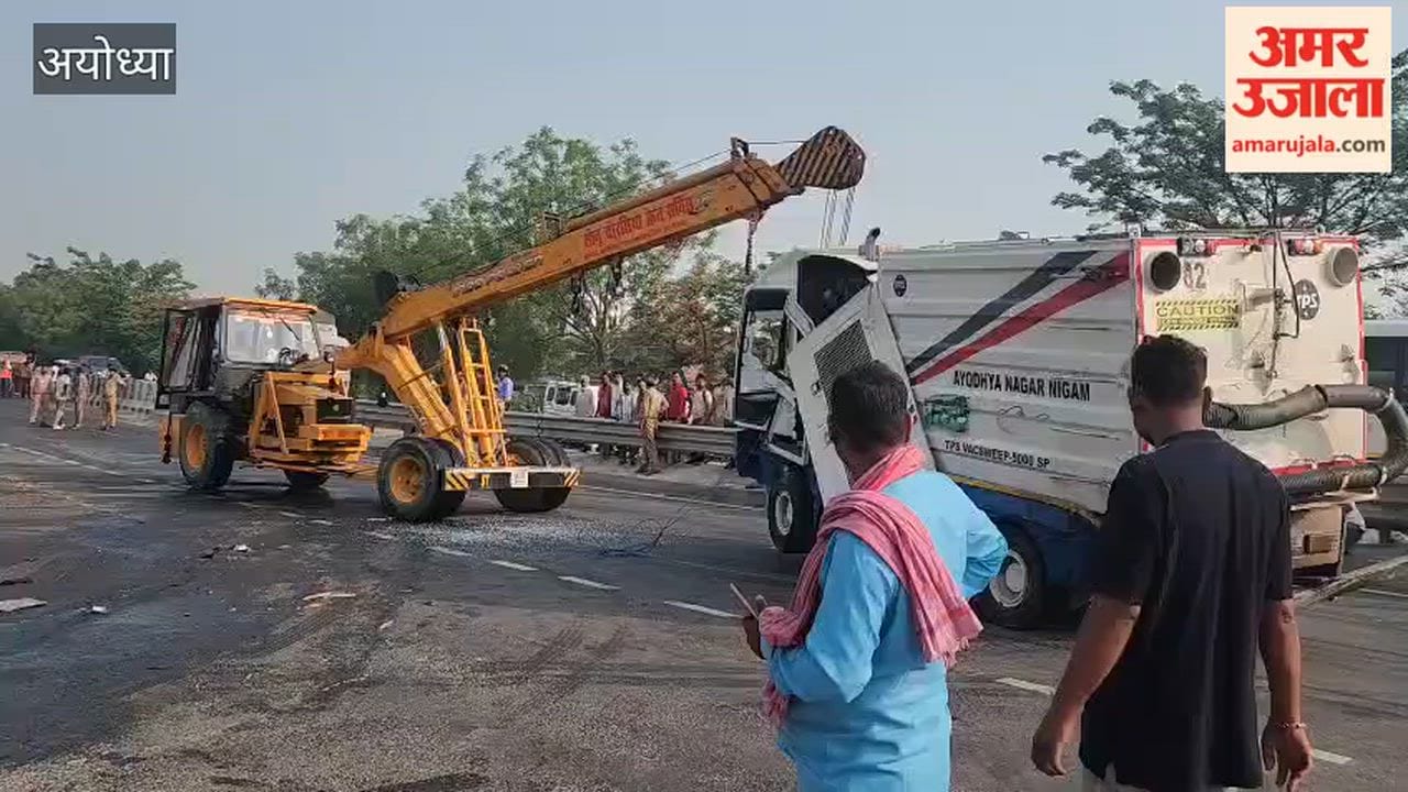 अयोध्या में ट्रक और सफाई वाहन की टक्कर में एक की मौत, तीन घायल
