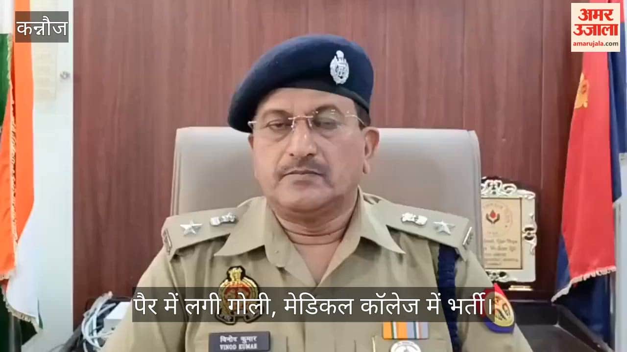 Kannauj Criminal carrying 25000 bounty injured in encounter absconding in cases of kidnapping and murder