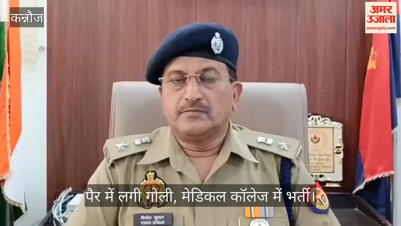 Kannauj Criminal carrying 25000 bounty injured in encounter absconding in cases of kidnapping and murder
