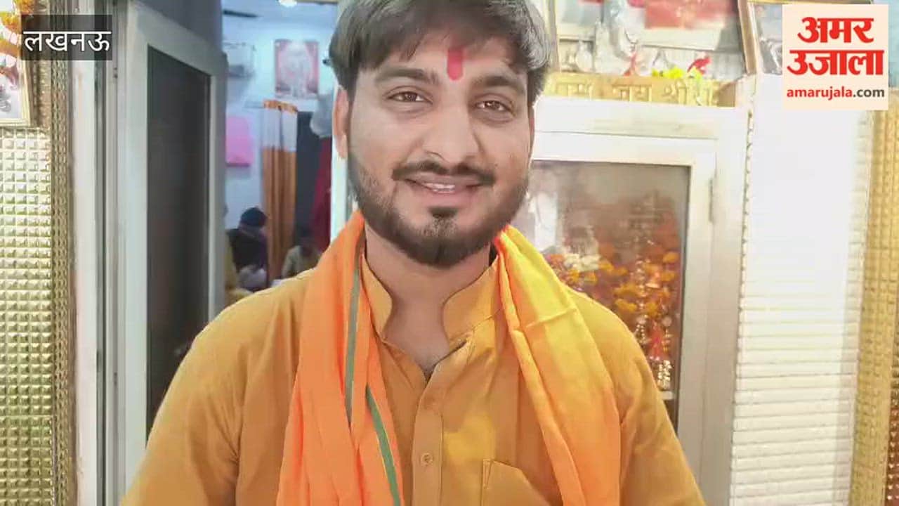 बड़े मंगल पर लखनऊ के हजरतगंज में हनुमान मंदिर में दर्शन को पहुंचे श्रद्धालु